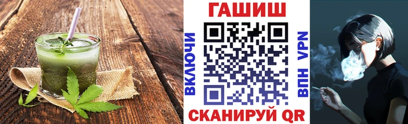 ссылка на мегу зеркало  Макарьев  Cannafood конопля  хочу  