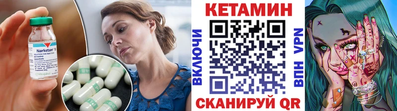 кракен сайт  Макарьев  Кетамин VHQ  купить  сайты 