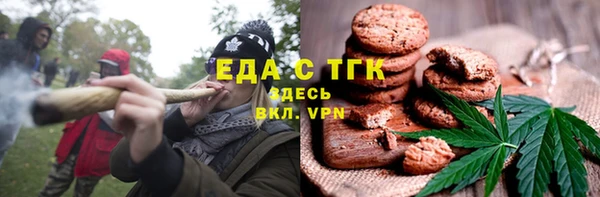 трава Шарыпово