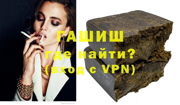 гашик Кострома