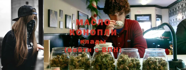 прущая мука Краснослободск