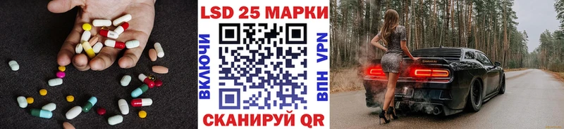 ЛСД экстази кислота где найти Макарьев