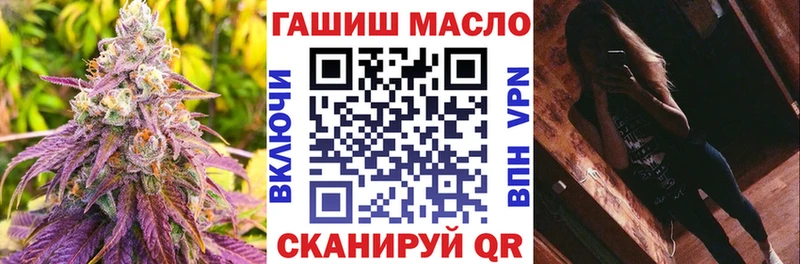 ТГК вейп  Макарьев 